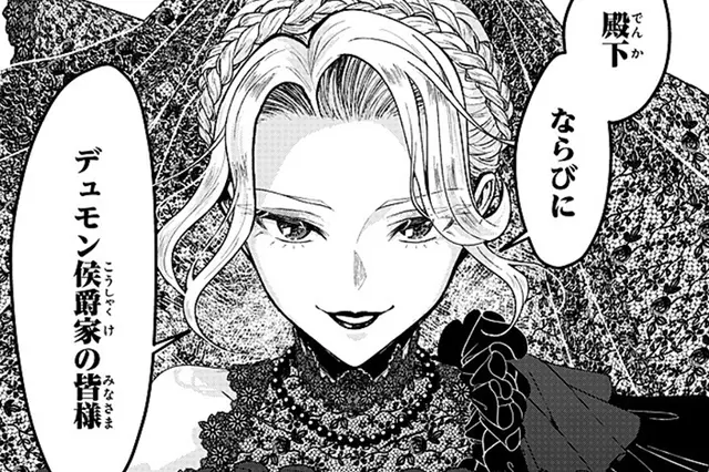 ヲタドル 推しが私で 私が推しで - pixivコミックストア