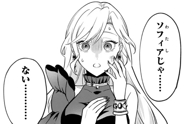 エルフ先生のトイレはどこですか？ 1 - pixivコミックストア