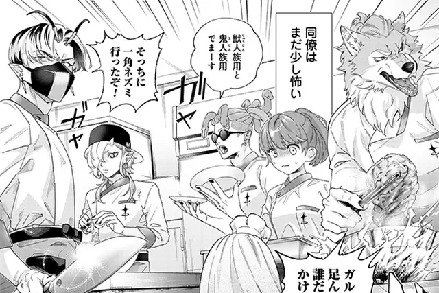 悪女と噂される公爵令嬢なので、3年後に離縁しますっ! 1 冷酷王は花嫁を逃がさ… 第1話】悪女と噂される公爵令嬢なので、3年後に離縁しますっ
