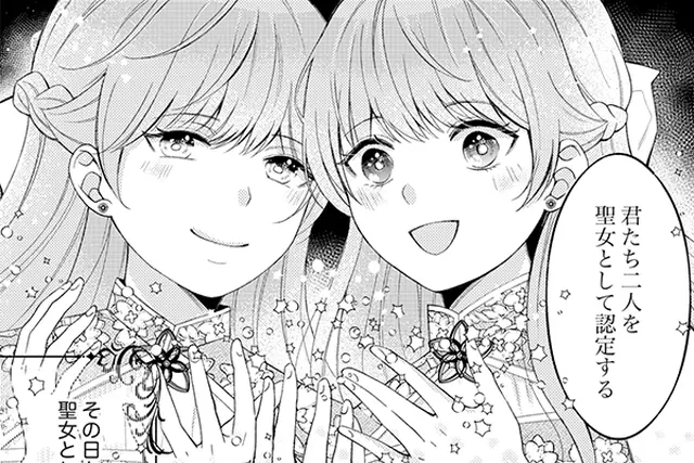 みゆ　 なぜか転移魔法はいつも溺愛王子の元に～魔法練習中の皇女は、初恋こ 71rIK9plykL.jpg