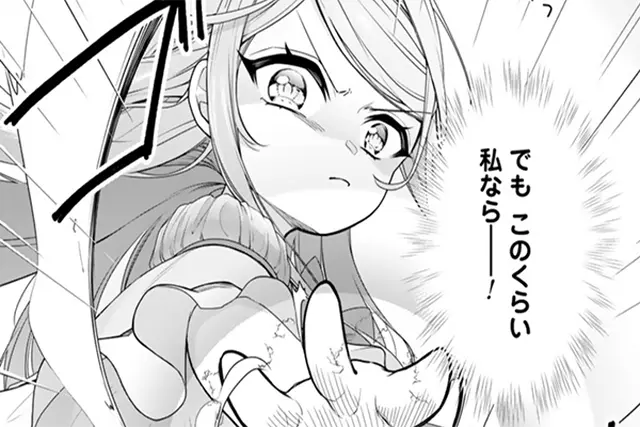 うそっ、侯爵令嬢を押し退けて王子の婚約者(仮)になった女に転生