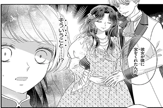 甘やかしたい笹沖さんVS可愛がりたい水島さん 甘やかしたい笹沖さんVS可愛がりたい水島さん - pixivコミックストア