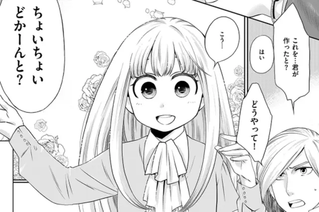 男子高校生だけどギャルにTSしました1 - pixivコミックストア