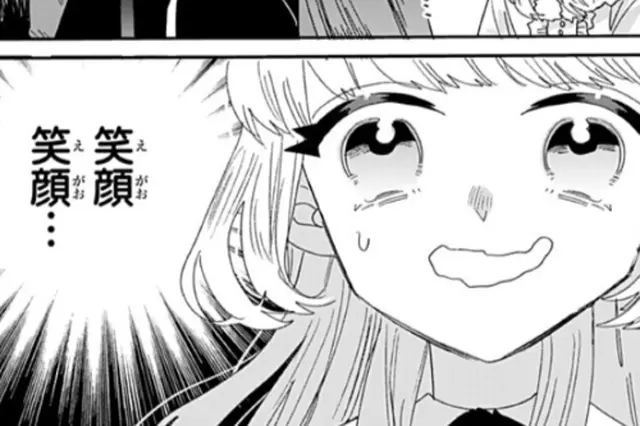 龍の贄嫁～虐げられた少女は運命の番として愛される～ - pixivコミック