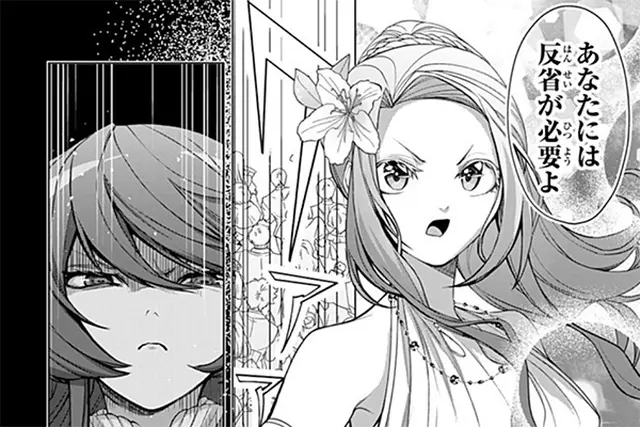 3月の霹靂[1話売り] - pixivコミックストア