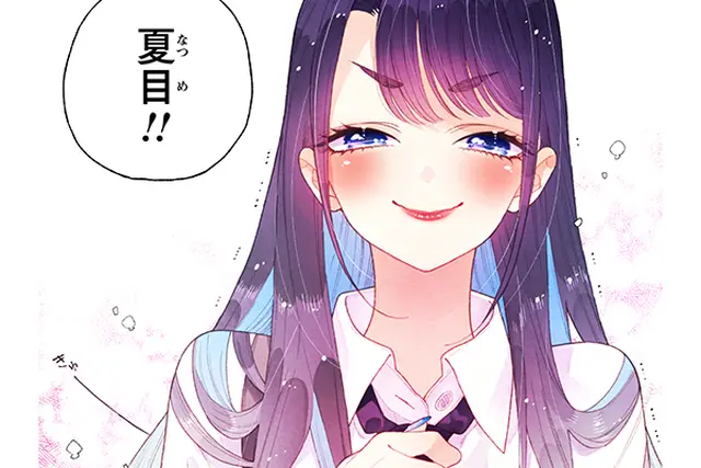ハニーレモンソーダ Side Stories - pixivコミックストア