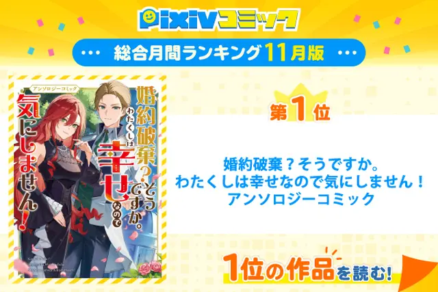 極悪王子の愛玩聖女 脱走聖女は呪われ殿下に処女を奪われたい