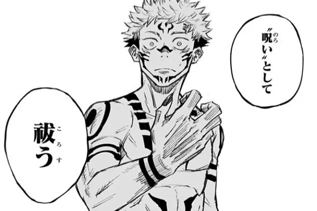 愛したいのは、お前だけ～天才外科医の甘い策略～【財閥御曹司シリーズ