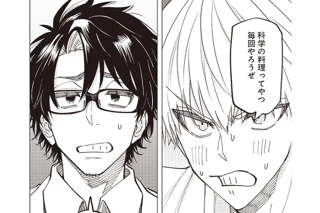 ひねくれ魔術師は今日もデレない　1 ひねくれ魔術師は今日もデレない 愛欲の呪いをかけられて 【短編