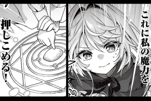 コーヒー&バニラ black - pixivコミックストア