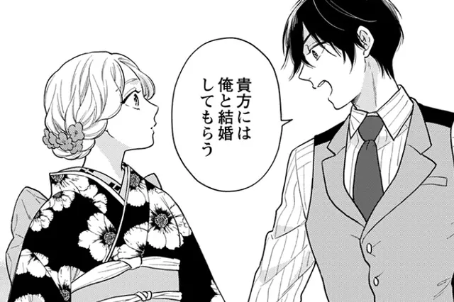 一緒に居てほしい。ただそう言いたかった。【電子限定特典付き