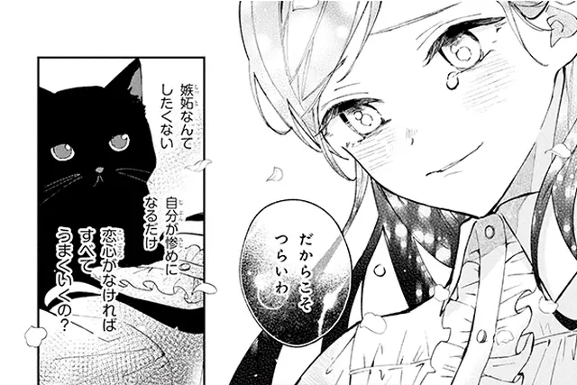 お耽美容室サロン・ド・キリヒコ　　　　　　　　　　　　　　　　　　　615376 お耽美容室 サロン・ド・キリヒコ - pixivコミックストア