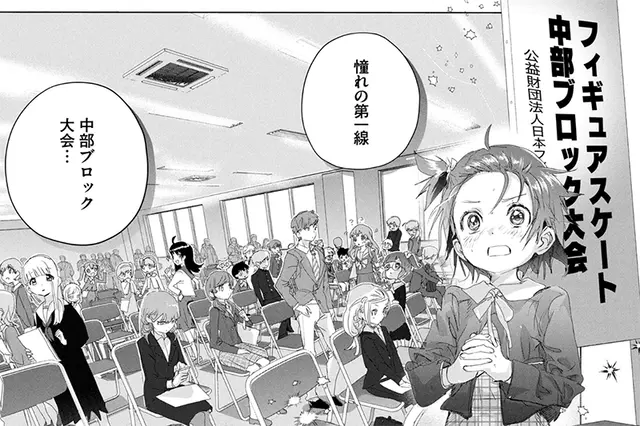 巫女神さま-THE BADEND- - pixivコミックストア