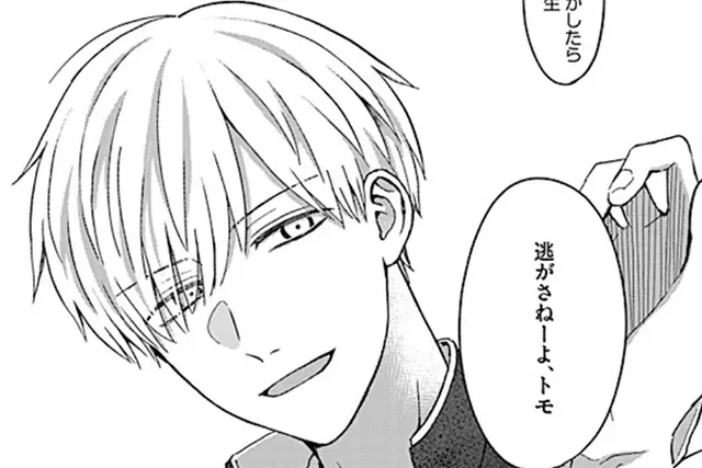 余命一年の悪役令嬢、残生≪アフターライフ≫は逆ハーレムを満喫します