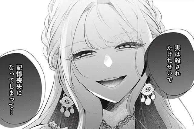 灰色の季節、箱庭で - pixivコミックストア