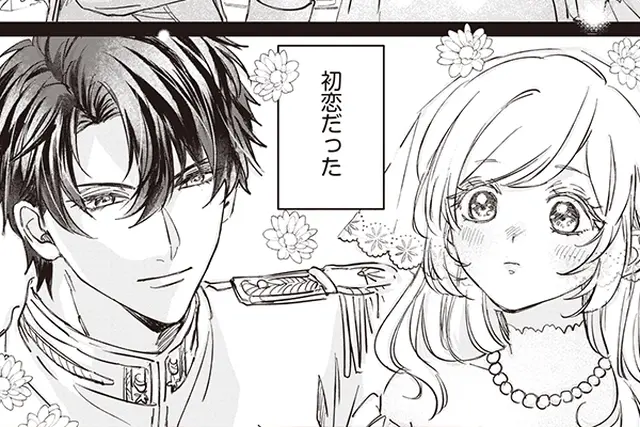 猫公爵様はお世話係を愛玩したくてたまらない 【短編】 - pixiv