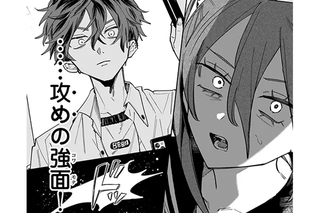 百瀬アキラの初恋破綻中。 - pixivコミックストア
