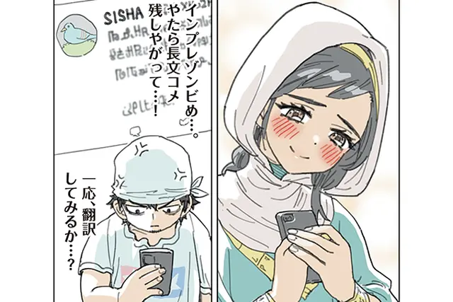 Amazon.co.jp: 最強！都立あおい坂高校野球部（26） (少年