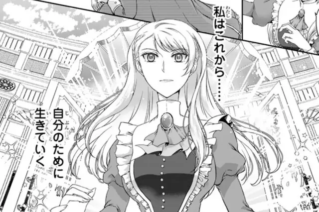 シャングリラの鳥3【分冊版】 - pixivコミックストア