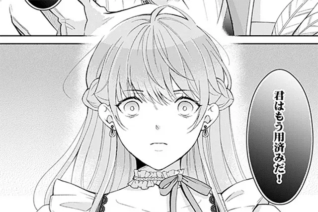 花とメオトー大正溺愛お伽草子― 1 花とメオト－大正溺愛お伽草子－ 1 | 蜜樹みこ | 【試し読み