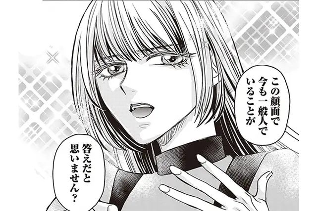 恋スルシカク2 恋スルシカク（2）（最新刊） - 南波あつこ - 女性マンガ・無料