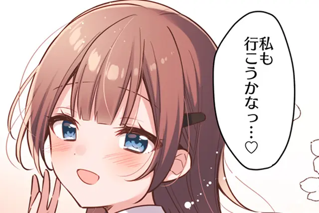 没落令嬢ですが、この度ツンデレ騎士様の恋人役になりました3 Amazon.co.jp: 没落令嬢ですが、この度ツンデレ騎士様の恋人役に