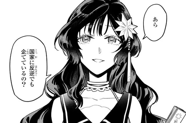 転生令嬢は婚約者の義兄に執愛されています【単行本版】 - pixiv