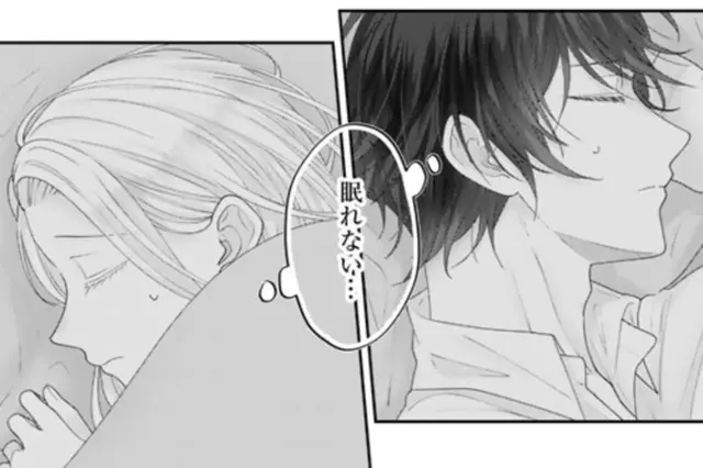 一条華緒は恋を知らない - pixivコミックストア