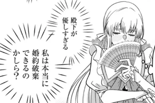 妹が｢いらない｣と捨てた伯爵様と結婚したのに、今更返せと言われても