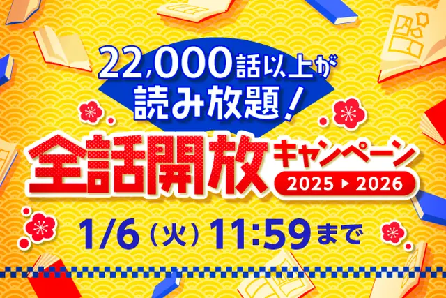 佐藤錦先生は猫を飼えない【電子単行本】 - pixivコミックストア