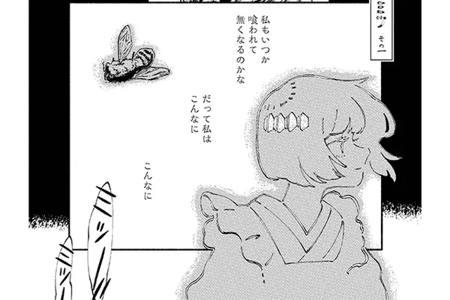 嫌われ令嬢は銀の王子に甘やかされる～復讐から溺愛までお任せください～ 女性漫画】貧乏令嬢を救ったのは銀髪美形の世話焼き○隷でした