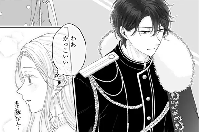 かりそめの公爵夫人 - pixivコミックストア