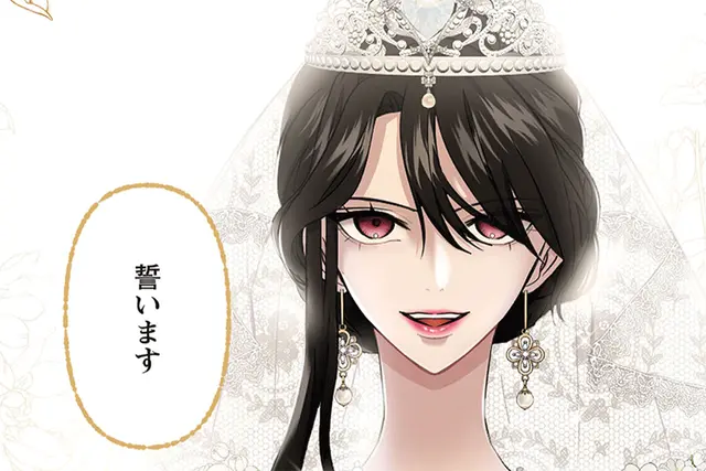 極悪王子の愛玩聖女 脱走聖女は呪われ殿下に処女を奪われたい！？【第3