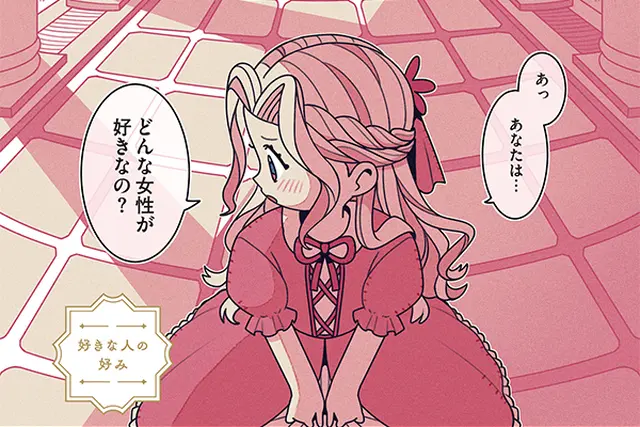 フルカラー】茉莉花ちゃんの好感度はぶっ壊れている21 - pixiv