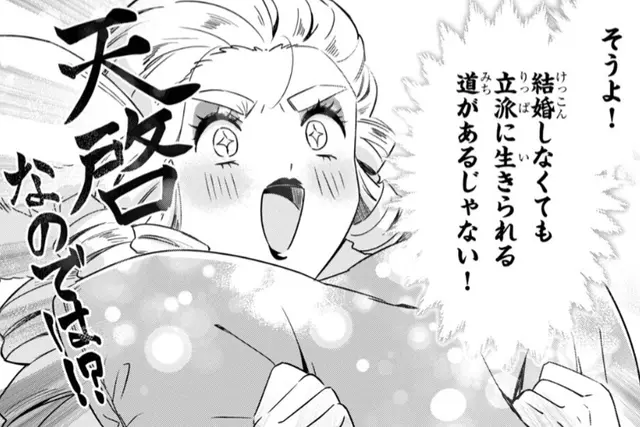 愛したいのは、お前だけ～天才外科医の甘い策略～【財閥御曹司シリーズ