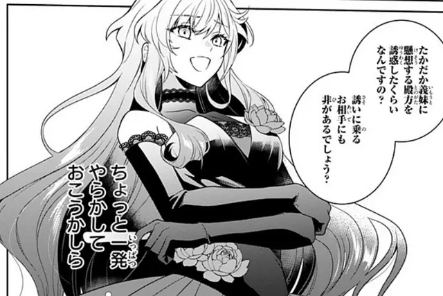 ハーレクインコミックス セット 2026年 vol.554 - pixivコミックストア