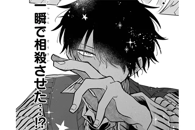 雇われ婚約者～御曹司からのご褒美はとろ甘な蜜事でした～ 2 - pixiv