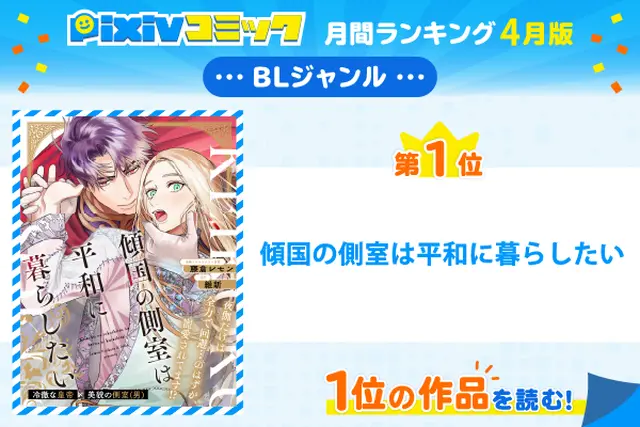 ナースのチカラ plus【電子単行本】 2 - pixivコミックストア