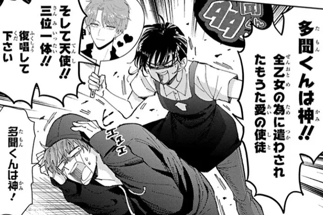 呪われた悪女は獣の執愛に囚われる【合冊版】 - pixivコミックストア