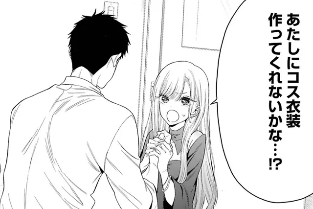 敏腕CEOの愛は重すぎる！？～逃れられないプロポーズ～【分冊版