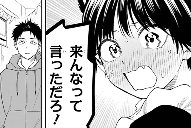 アラフォーからのお手軽美容道 (本当にあった笑える話) | 水槻