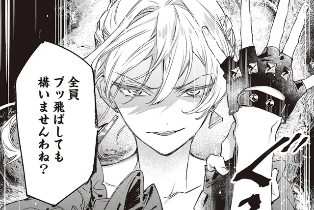 身代わりの生贄だったはずの私、凶犬王子の愛に困惑中 - pixivコミック