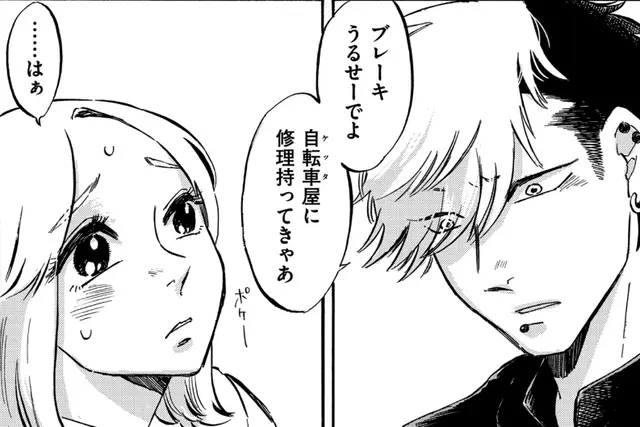 あなたの甘い牙で――虐げられた花嫁は狼の王と契りをかわす