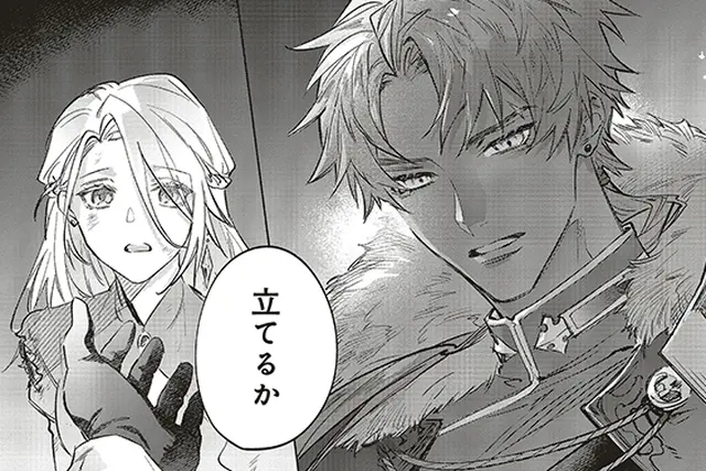 のけもの恋がたり～稀血の娘とあやかし狐～【単話】（10） - pixiv