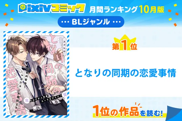 エイミスバジーナ 黒月のイェルクナハト 他 黒月のイェルクナハト - pixivコミックストア