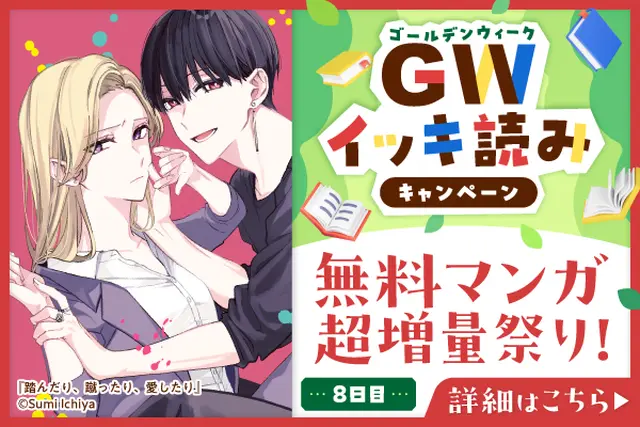 前世は人魚姫ですが、どうしても王子の執着から逃げられません① 直筆サイン本 前世は人魚姫ですが、どうしても王子の執着から逃げられません1 (ラブ