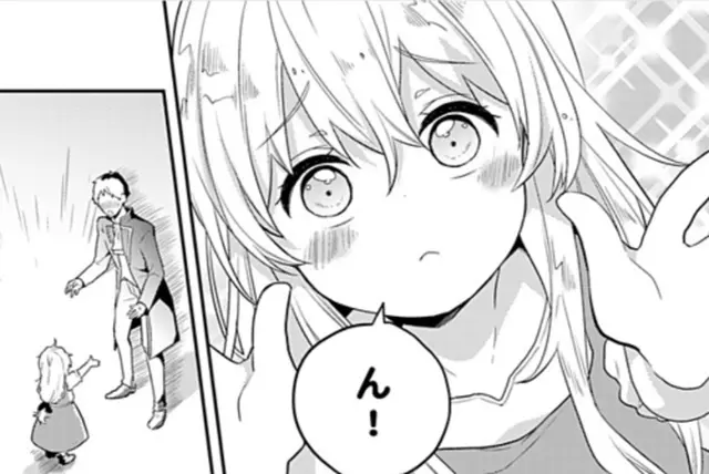 獅子堂さんに叱られたい。 - pixivコミックストア