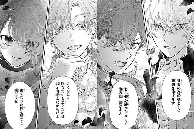 40までにしたい10のこと - pixivコミックストア