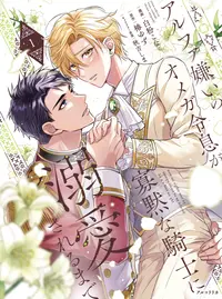 ミリム・ナーヴァ (みりむなーゔぁ)とは【ピクシブ百科事典】