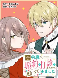 追手内洋一 (ついてないよういち)とは【ピクシブ百科事典】